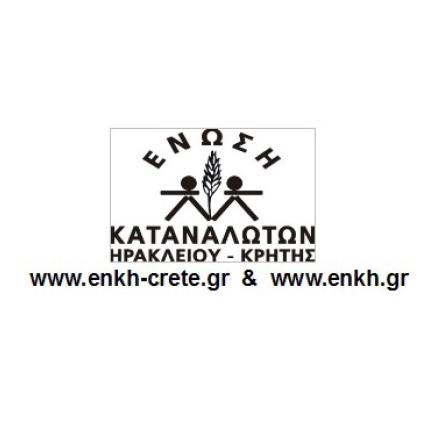 Μεγάλη νομική επιτυχία των ενώσεων καταναλωτών