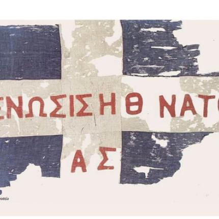 Θα πλημμυρίσει... Κρήτη από την Πέμπτη η Βουλή των Ελλήνων