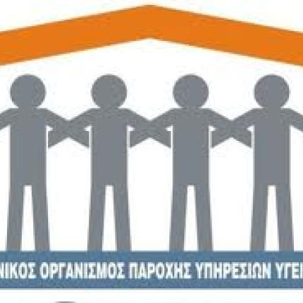 Στους Δήμους οι κατάλογοι των γιατρών που εξυπηρετούν ασφαλισμένους τυ ΕΟΠΥΥ