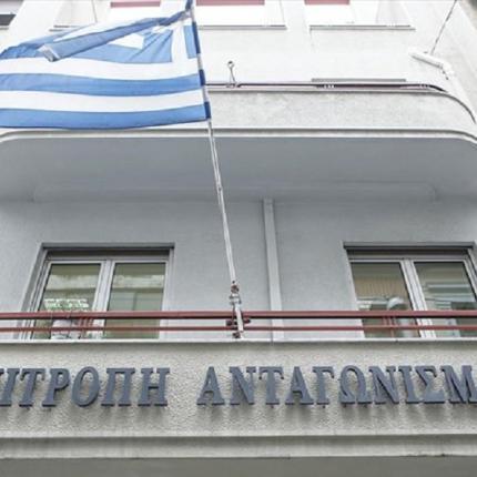 Επιτροπή Ανταγωνισμού