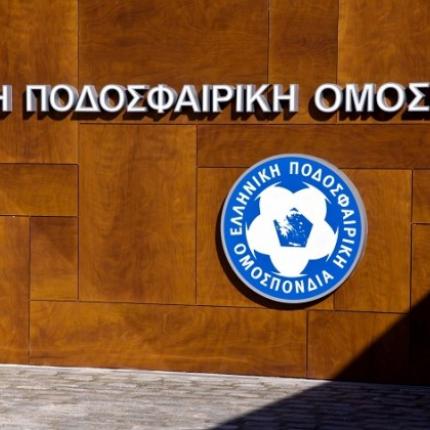 ΕΠΟ:Το πρόγραμμα στα μπαράζ των πρωταθλητών Κρήτης