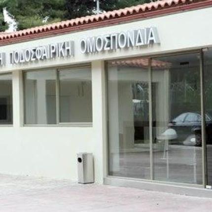 Την Παρασκευή και η έφεση του Εργοτέλη για την άδεια 