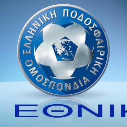Οριστικά σε 4 ομίλους ,η Γ Εθνική τη νέα σεζόν