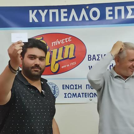 epsi.jpg