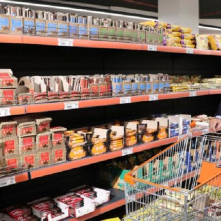 ερντογαν - σουπερ μαρκετ