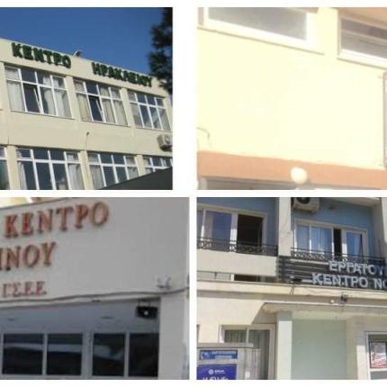 Εργατικά Κέντρα Κρήτης