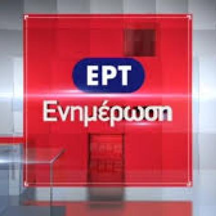 ert_enhmervsh_ert_focus_politiki_ekpompi_programma_tileorasis.jpg