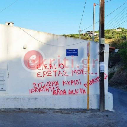 συλλαμος 