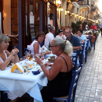 εστίαση