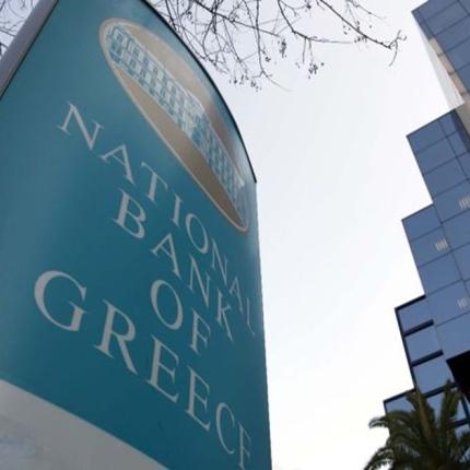 Η νέα διοίκηση της Εθνικής Τράπεζας