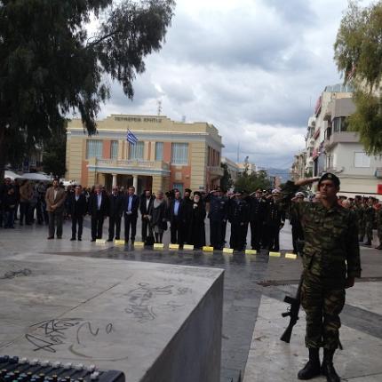 Εθνική Αντίσταση