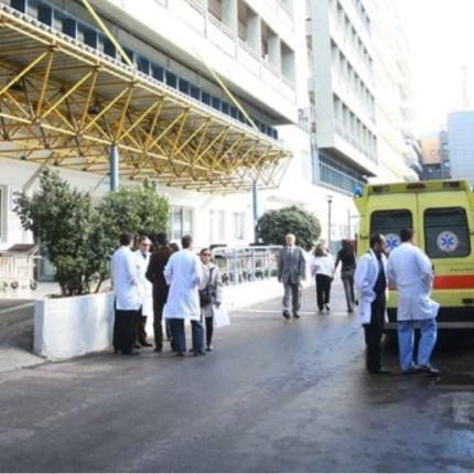 Νοσοκομείο Ευαγγελισμός