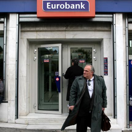 Eurobank: Η ανάπτυξη στην ευρωζώνη θα συνεχίσει να είναι ισχνή
