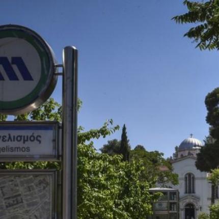 ευαγγελισμός μετρό