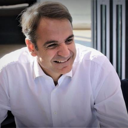 Μητσοτάκης