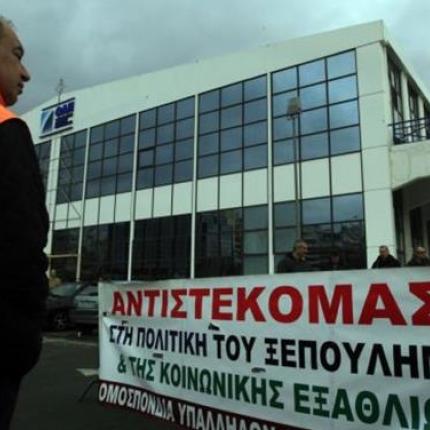 Limenergatis.jpg