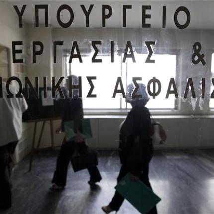 Πρόστιμα ύψους 23, 6 εκατ. ευρώ για την αδήλωτη εργασία