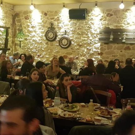 κοπή πιτας