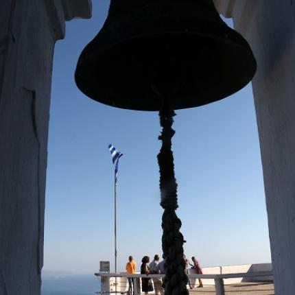 φανερωμένη