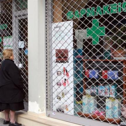 Κλεστά τη Δευτέρα τα φαρμακεία