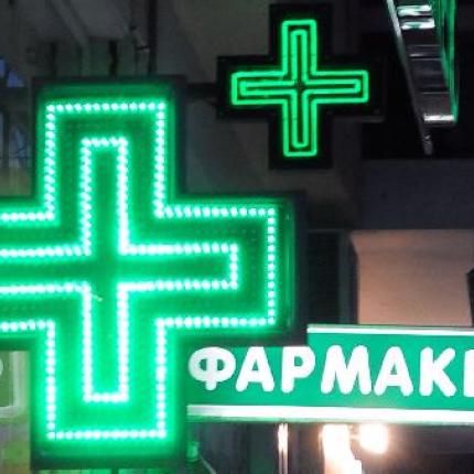 Κλειστά τα φαρμακεία - Στην Αθήνα οι φαρμακοποιοί της Κρήτης