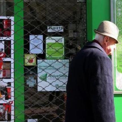 Νέα απεργία 14 και 17 Μαρτίου αποφάσισαν οι φαρμακοποιοί