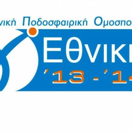  Γ Εθνική:Νίκες για ΠΟΑ,ΠΑΟΚ,Ρούβα και Ηρόδοτο