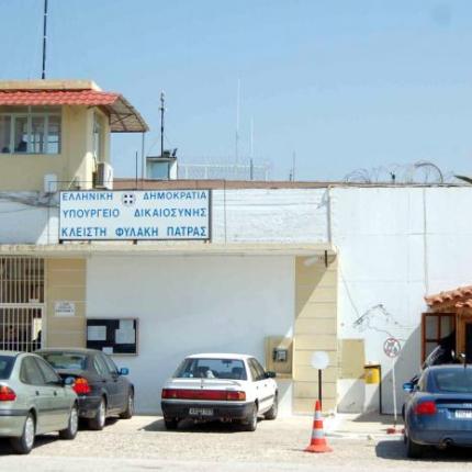 πατρα φυλακες