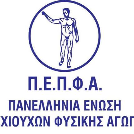 fisiikis-agogis-logo.jpg