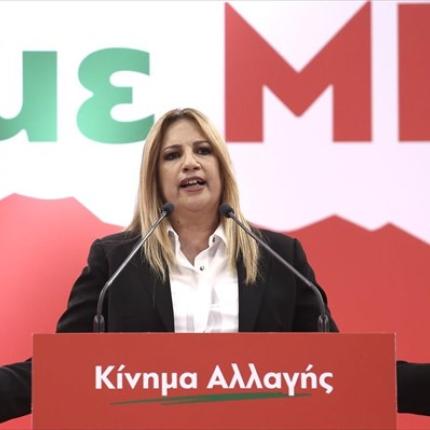 fofi-gennimata-kinima-allagis-idrutiko-sunedrio.jpg