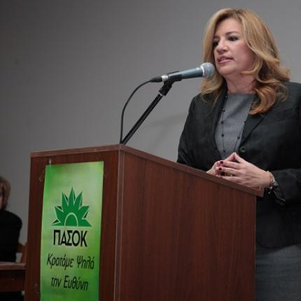 Ομιλία στις Μοίρες από τη Φώφη Γεννηματά