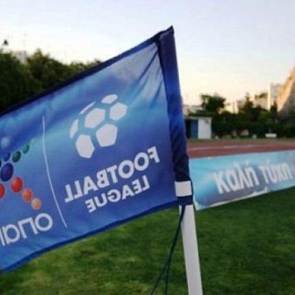 Football League: Την Παρασκευή το ντέρμπι Επισκοπή-Χανιά