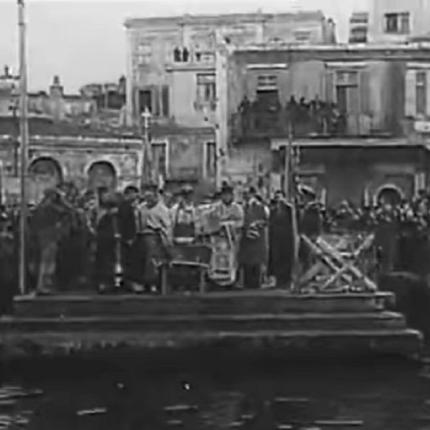  Ο εορτασμός των Φώτων το 1940.jpg