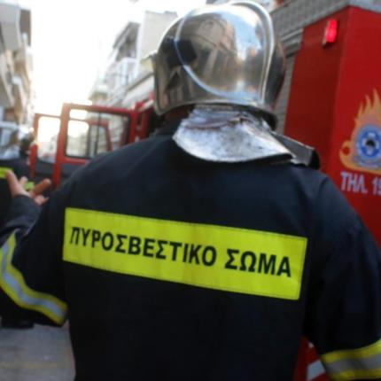 φωτιά σπίτι