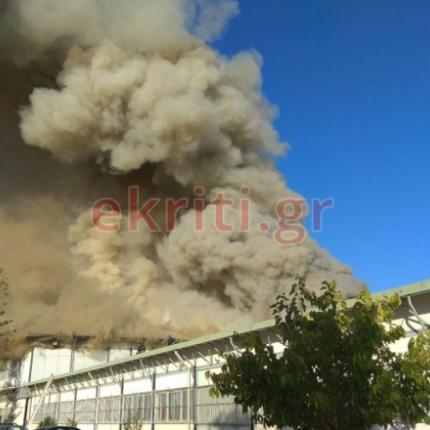 φωτια πανεπιστημιο