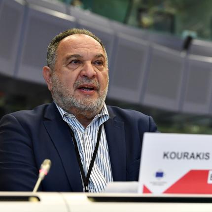 κουρακης