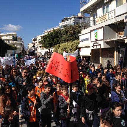 Στους ρυθμούς του Καρναβαλιού κινείται από σήμερα το Ηράκλειο 