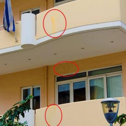Διαμαρτυρία στα γραφεία της Περιφερειακής Διεύθυνσης Εκπαίδευσης Κρήτης 