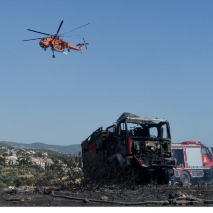 φωτια πυρκαγια.jpg