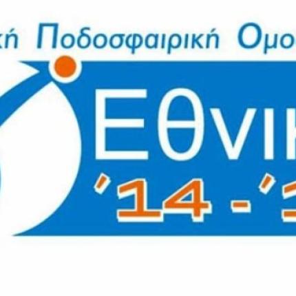 Τα αποτελέσματα  της Γ' Εθνικής