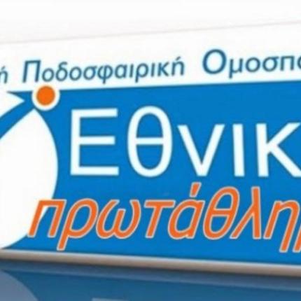 g_etnikh.jpg