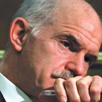 Τα χρόνια της αθωώτητας-"Μαφιόζος" σε αποκριάτικο πάρτι ο Γ.Παπανδρέου (βίντεο)