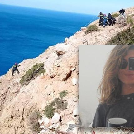 Η άτυχη φοιτήτρια
