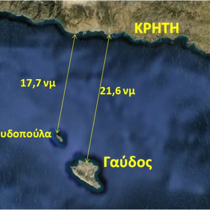 Απέχει η Γαύδος από τις Ευρωεκλογές διαμαρτυρόμενη για τα χημικά στη Μεσόγειο