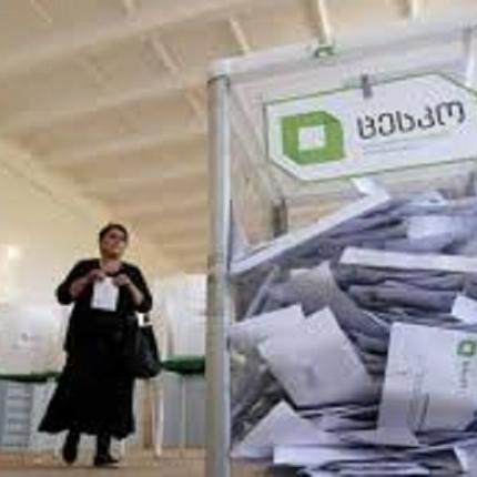 Γεωργία εκλογές