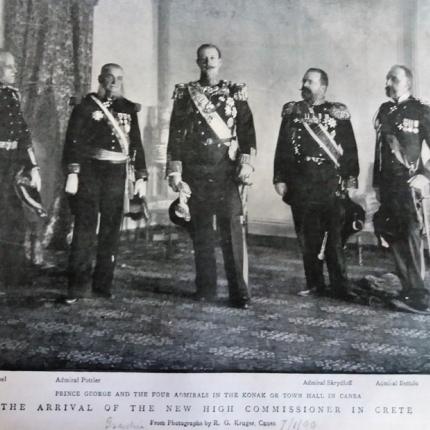 georgios_kai_oi_teseris_nayarhoi.jpg