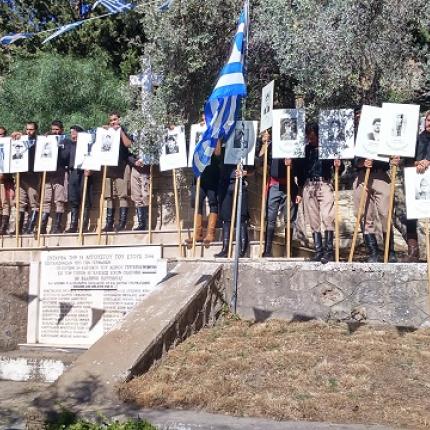 γέργερη εκτελεσθέντες
