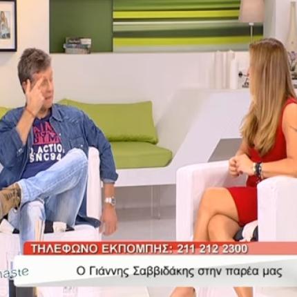 Γερμανού