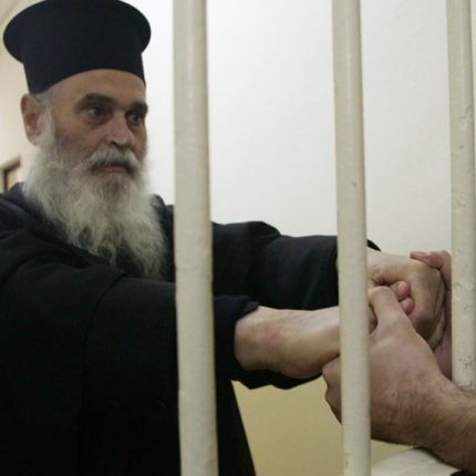 Γεβράσιος