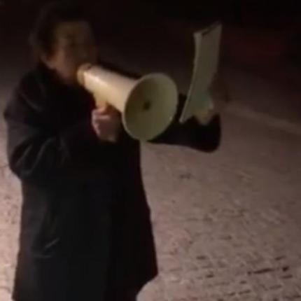 γιαγιά συλλαλητήριο